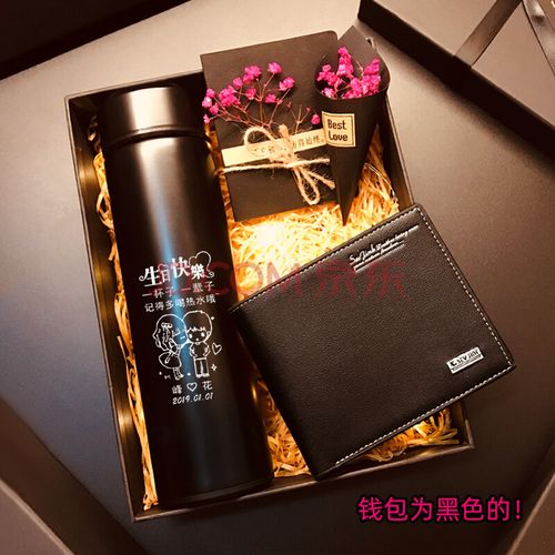 38的礼品,,38节送男朋友什么礼物?