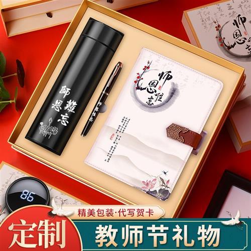 青年老师喜欢什么礼物，青年老师喜欢什么礼物呢，大学生送辅导员什么礼物比较好？