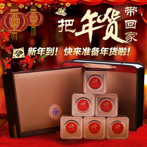 新春礼品茶,春节礼品茶,春节给领导拜年带什么礼合适?