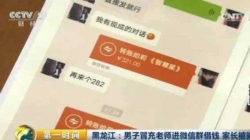 送老师什么礼物好转账,送老师什么礼物好转账给学生,交学费扫收款码好还是给老师转账?