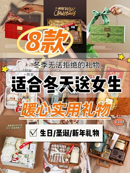 冬天用礼品,冬天礼品发什么好,什么礼物冬天天天用?