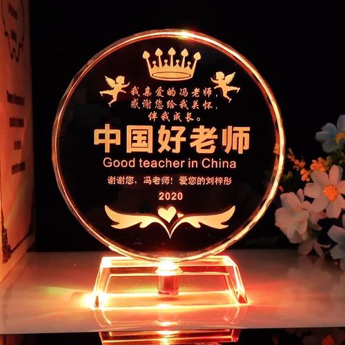 要结婚的老师送什么,要结婚的老师送什么礼物,要结婚的老师送什么