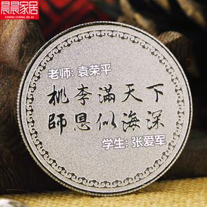 送礼老师刻字内容怎么写,送礼老师刻字内容怎么写好,徒弟送师傅礼物刻字写什么好?