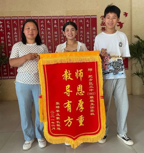 找老师办事送什么好,,怎么样才能告老师?