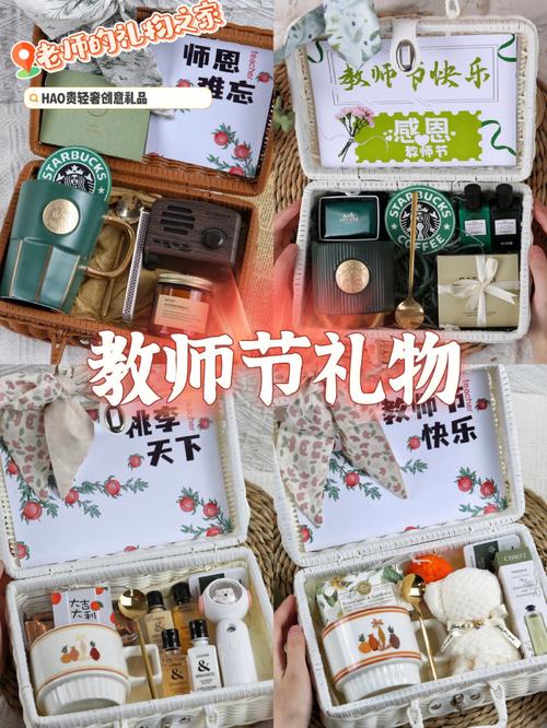 推介送什么礼物给老师,,送导师什么礼物合适呢?