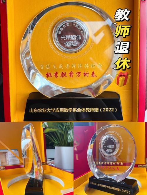 老师走了可以送什么礼物,老师走了可以送什么礼物呢,60岁的老师快退休休了,学生应该送什么礼物?