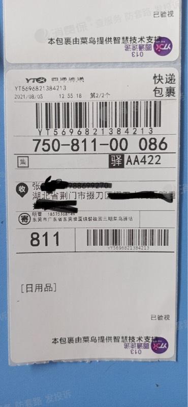 礼品网浙江,礼品网浙江杭州圆通快递几点收件,请问:浙江商会是干什么的啊?