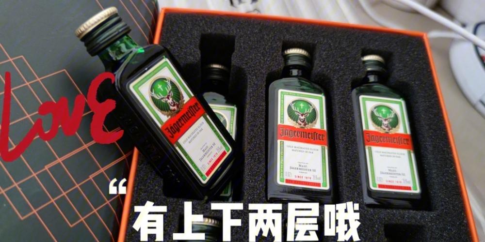 野格礼品装,野格礼盒版,野格礼品装