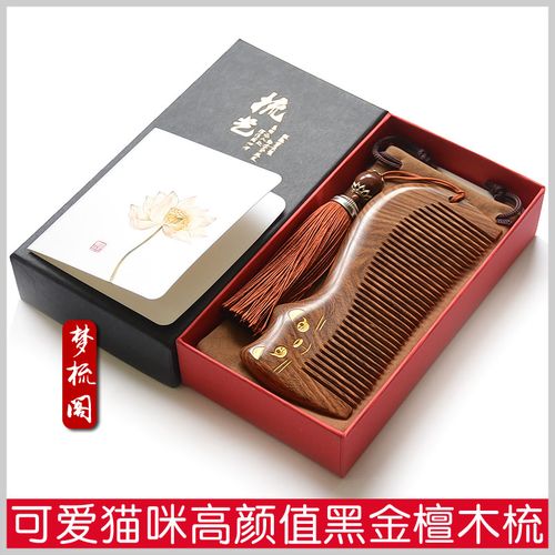 檀木礼品盒,,妇女节爸爸送妈妈什么礼物?