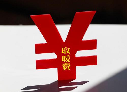 退休的老师送什么好处,,退休教师取暖费补贴多少钱?
