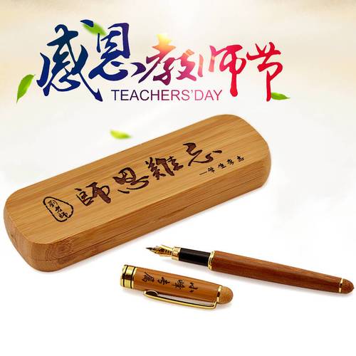 男老师过生送什么,男教师生日礼物,送男教师什么礼物好?