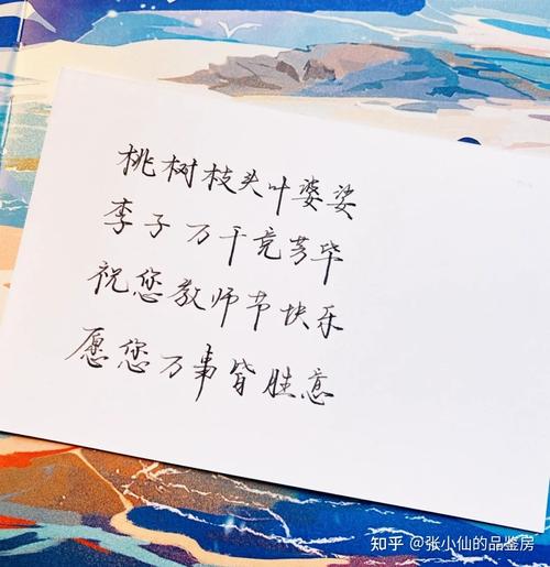 送给大学老师什么好呢,送给大学老师什么好呢女生,一眼惊艳的题记文案师恩?