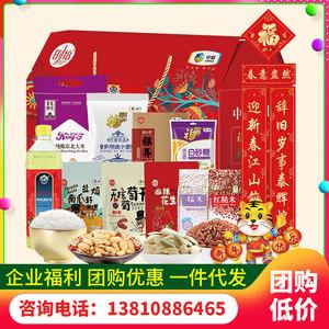 团购单位礼品,团购单位礼品有哪些,2014春节福利春节礼品批发团购哪个网站好?