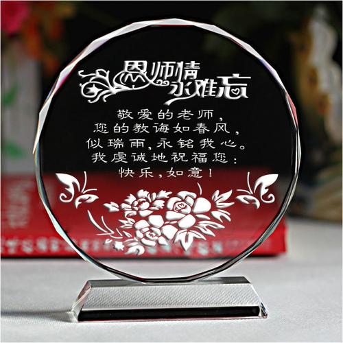 老师走送什么礼物好,,医学生进修结束送什么给老师好?