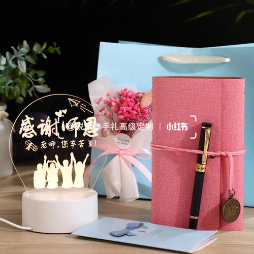 小夜灯送老师有什么意义,小夜灯送老师有什么意义吗,教师节的礼物?