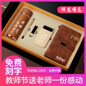 毕业以后给老师送什么,毕业以后给老师送什么礼物,大学生送辅导员什么礼物比较好?