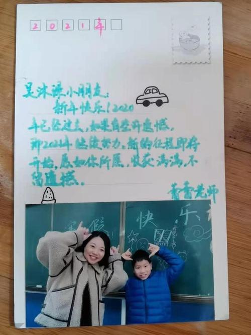 寒假给老师送什么好,寒假给老师送什么好呢,寒假给老师送什么好