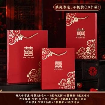 网上礼品册,礼品网怎么用,结婚装鞋垫的册子叫什么?