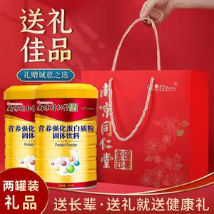 礼品营养品,礼品营养品2023年开怎么样,送亲家十佳礼物?