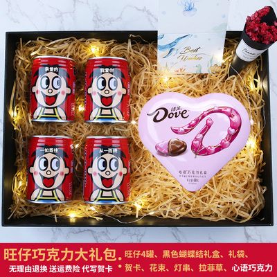 时尚礼品罐,礼品盒摆设造型,旺仔牛奶空罐可以做什么工艺品?