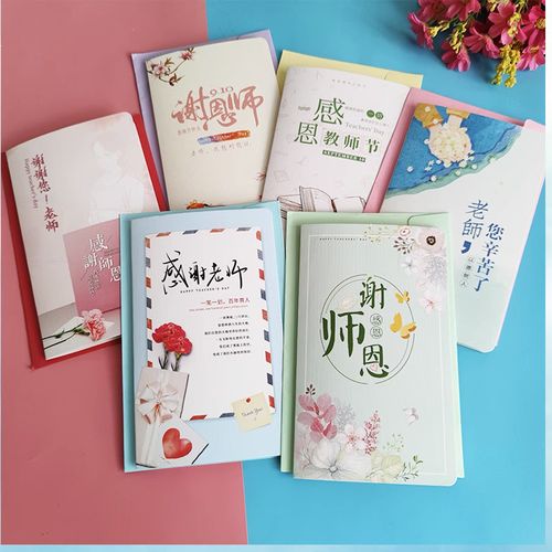 学生给老师送礼写什么,学生给老师送礼写什么祝福语,女生送什么礼物给男老师合适?