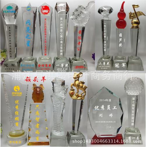 年终颁奖礼品,年终颁奖礼品有哪些,五好老人颁奖奖品?