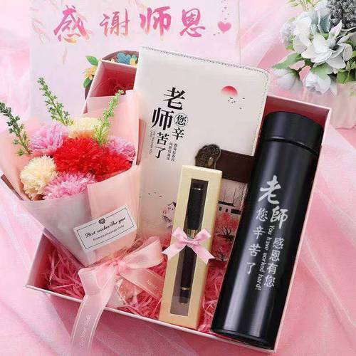 男学生送老师什么礼物，，儿子刚上一年级，教师节班主任是男老师该送什么礼物适合？