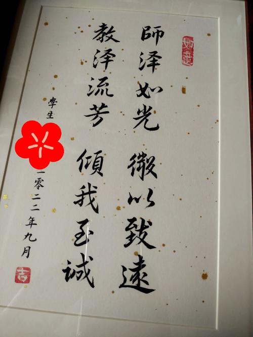 元旦我送老师什么礼物,元旦我送老师什么礼物好,送书法老师什么礼物好?