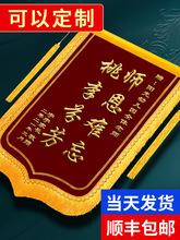 送老师送什么留个纪念,送老师送什么留个纪念品,退休教师赠送牌匾好还是锦旗好?