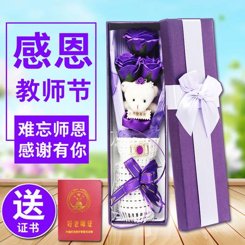 女友是老师该送什么,女友是老师该送什么礼物,女友是老师该送什么