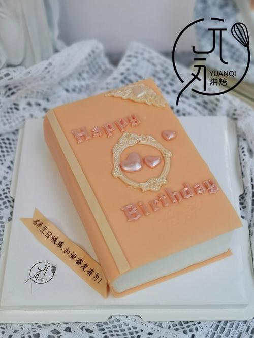 老师生日送什么书,老师生日送什么书比较好,即将毕业,过几天是老师的生日,想给老师写一封信该说什么?