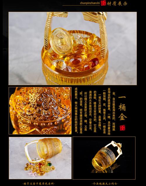 琉璃礼品盒,,黄金摆件怎么组装?