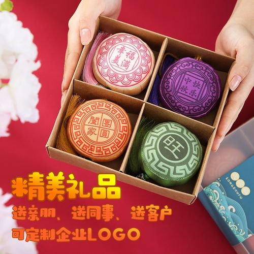国庆中秋小礼品,国庆中秋小礼品有哪些,中秋节最简单的礼物?