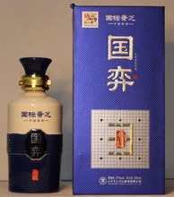 酒展的礼品,酒品展台,中国梦42度筑梦酒多少钱一瓶?