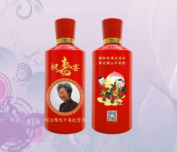 生日礼品酒,,老人过生庆祝准备什么酒好?