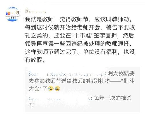 怎么委婉给老师送东西,怎么委婉给老师送东西呢,想给老师送礼怎么问地址?