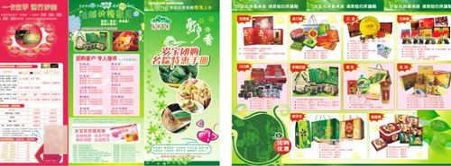 端午礼品册团购，端午礼品团购画册，端午节送哪六样礼？