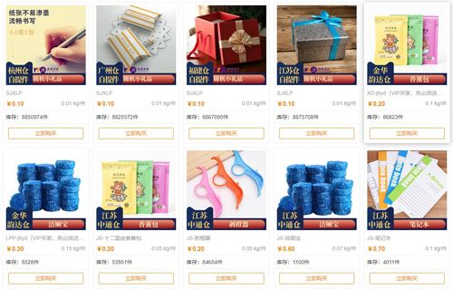 礼品网靠谱,礼品网是不是真的,一尘网靠谱吗?