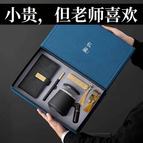 结婚都送什么礼物老师，，送男教师什么礼物好？