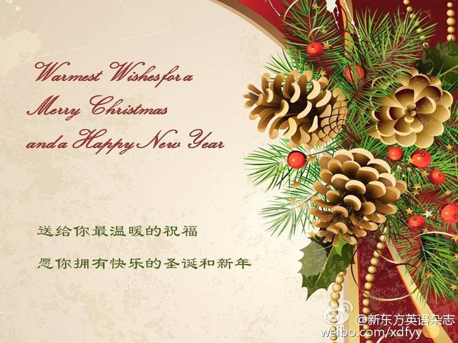 圣诞折什么送老师最好,圣诞折什么送老师最好看,圣诞节祝福语老师?