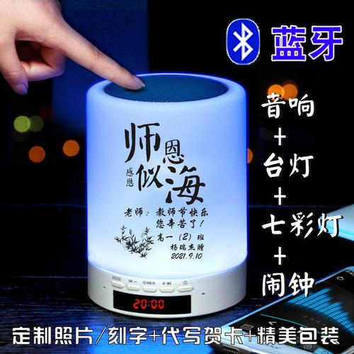 老师生日送些什么礼物,老师生日送些什么礼物好,老师生日送什么?