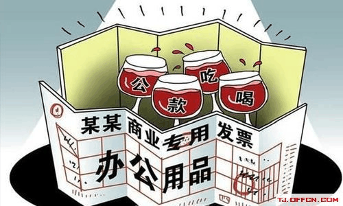 公务员发礼品,公务员发礼品的节日,公务员接受礼品标准?
