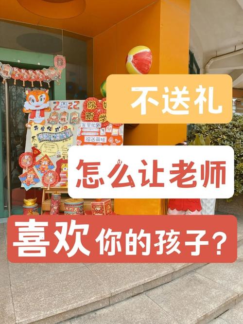 回学校送老师什么好,回学校送老师什么好呢,想给幼儿园老师送礼,如何说客套话?