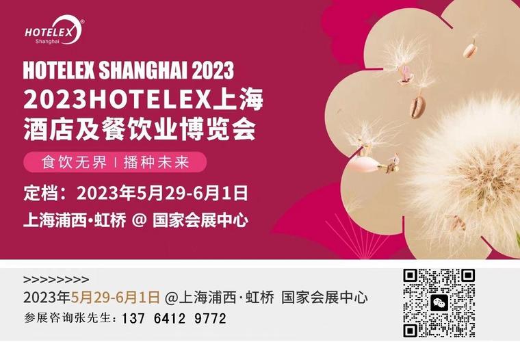 上海家居礼品博览会,,2023时尚芭莎在上海哪里举办?