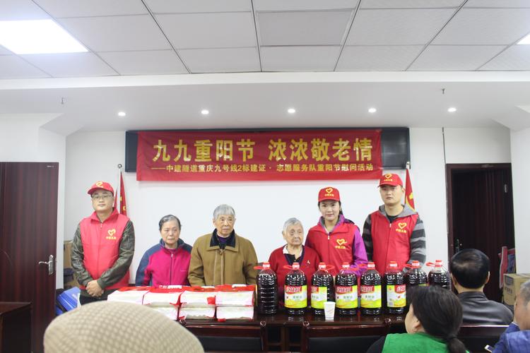 重阳节为老人送礼品,,上海对80岁以上老人重阳节有礼品规定吗?