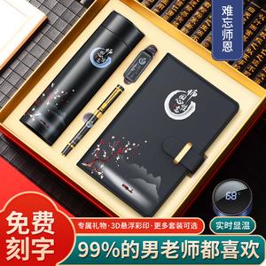 送男老师礼物什么好处,送男的老师什么礼物好,给体育老师送什么礼物?