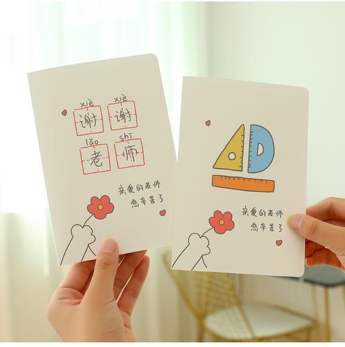 给老师的礼物怎么写,给老师的礼物怎么写句子,老师生日送什么礼物,贺卡里文字写什么?急~~~?