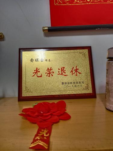 退休的老师送什么好,退休的老师送什么好处,退休老教师取暖补贴?
