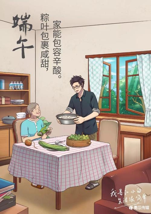 端午节礼品文案,端午节礼品文案简短,端午节送礼文案发朋友圈的句子?