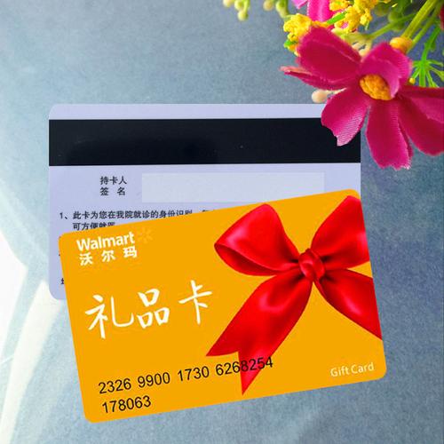 礼品卡赠卡,,礼品卡赠卡